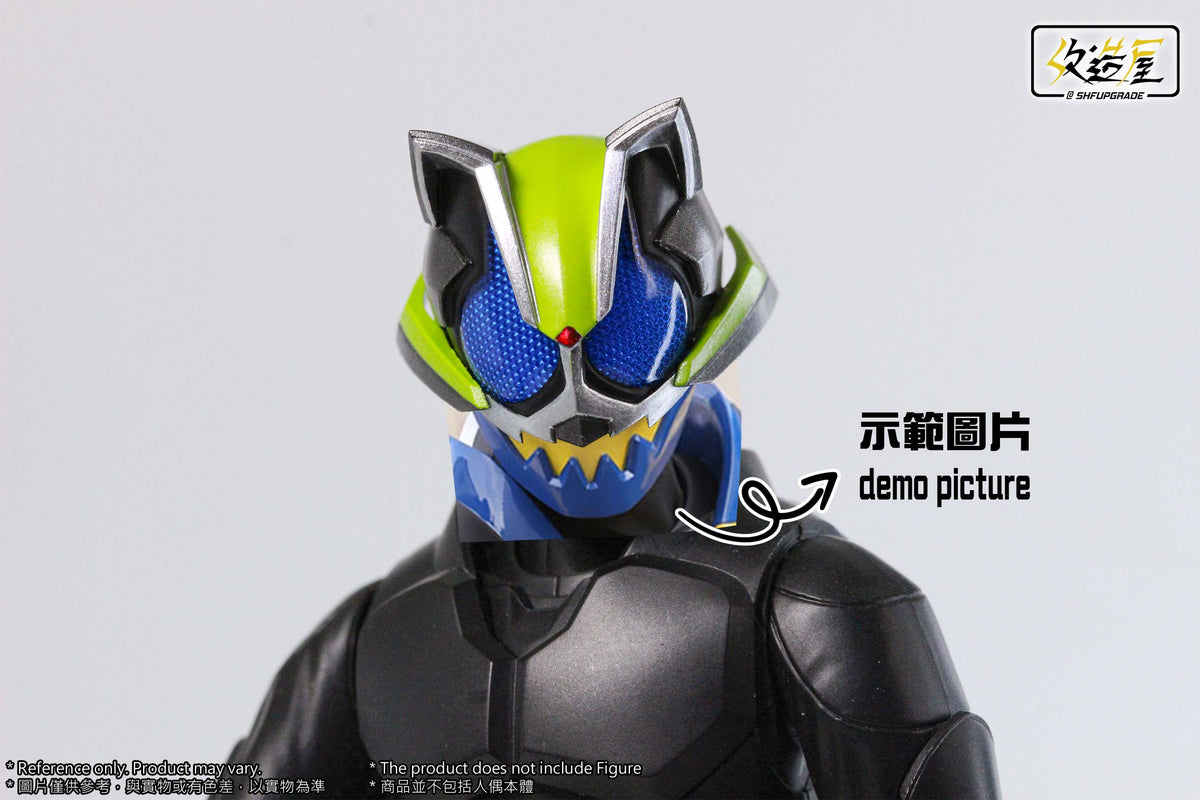Racoon Rider Compound Eye Extended Pack (Modified mask ver)