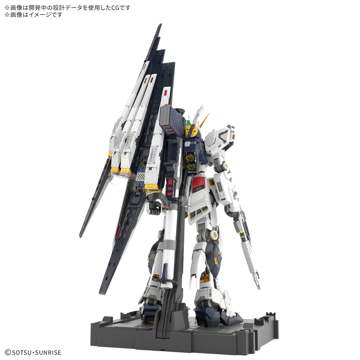 [PREORDER] PG Unleashed 1/60 Nu Gundam - Char's Counterattack
