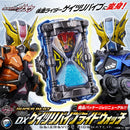 SUPER BEST DX Geiz Revive Ridewatch