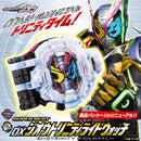 SUPER BEST DX Zi-O Trinity Ridewatch