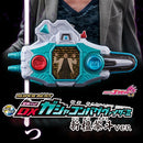 SUPER BEST DX Gashacon Bugvisor II - Shin Dan Kuruto Ver