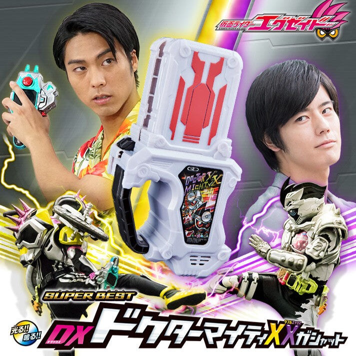 SUPER BEST DX Dr Mighty XX Gashat