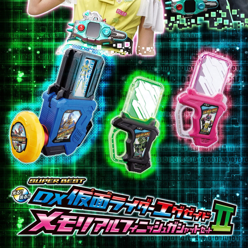 [PREORDER] SUPER BEST DX Memorial Finish Gashat Set II