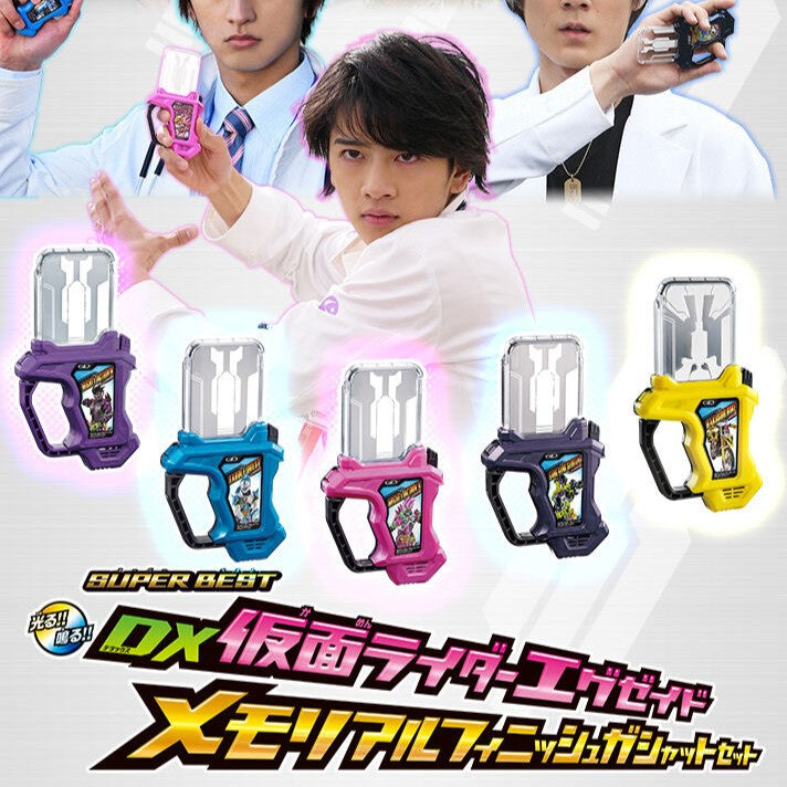 [PREORDER] SUPER BEST DX Memorial Finish Gashat Set