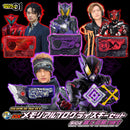 SUPER BEST DX Metsuboujinrai.net Memorial Progrise Key Set