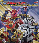 SUPER BEST DX EVOL Driver Phase 1-4 Set