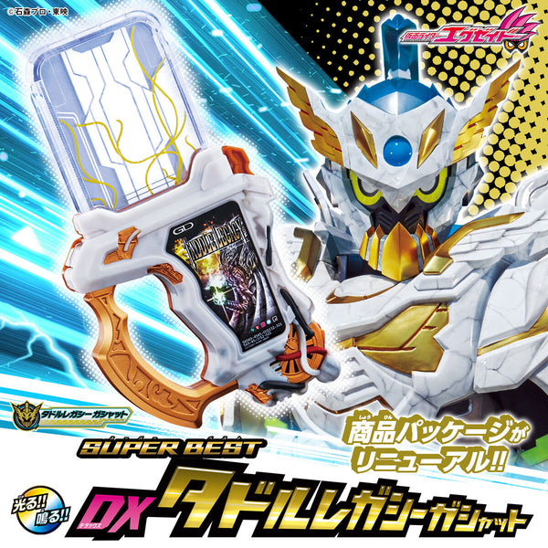 SUPER BEST DX Taddle Legacy Gashat