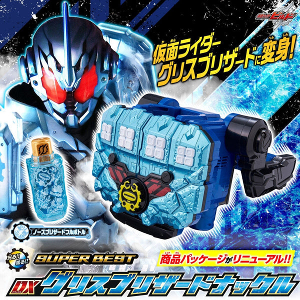 [PREORDER] SUPER BEST DX Blizzard Knuckle