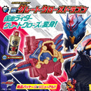 SUPER BEST DX Great Cross-Z Dragon