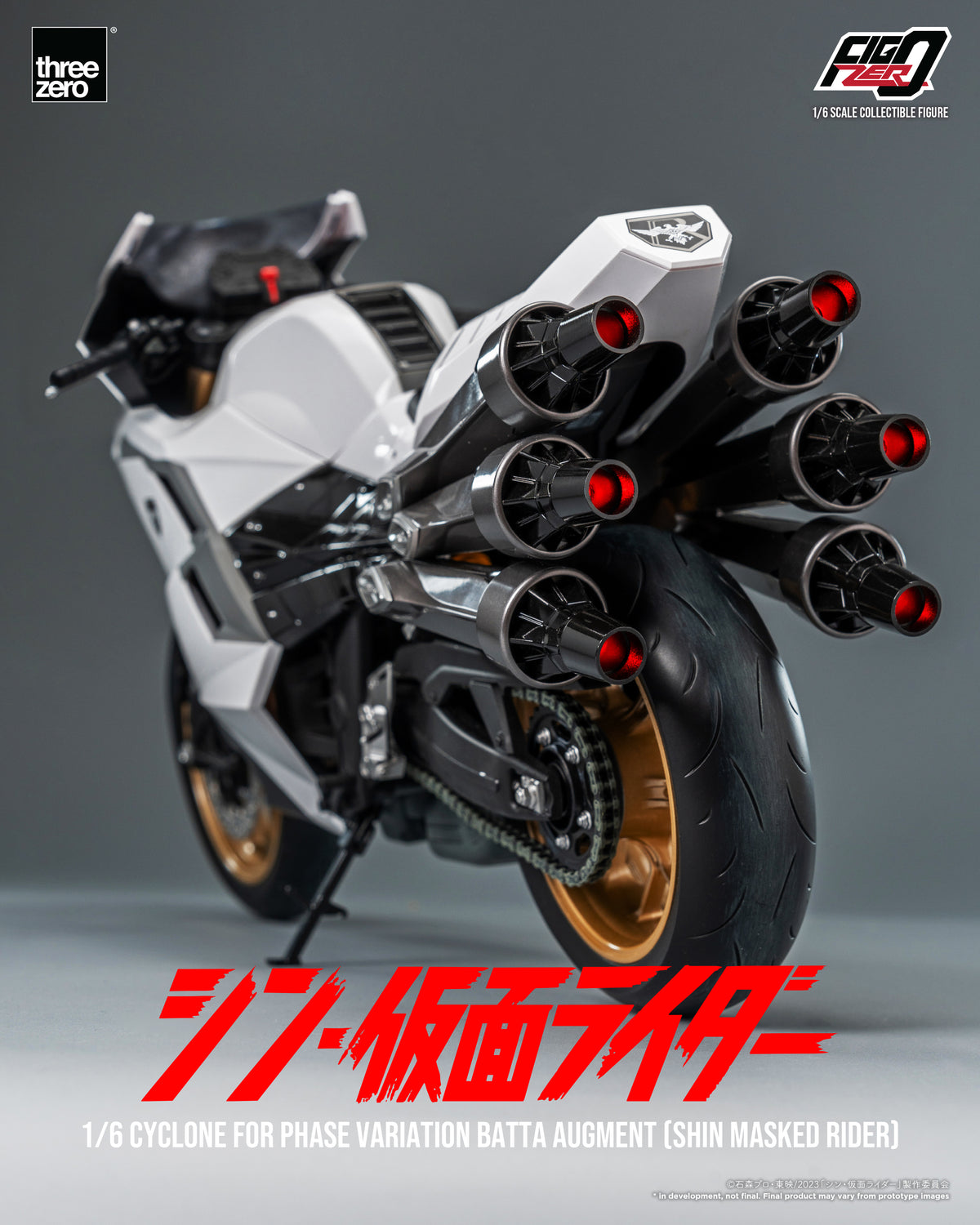 Figzero 1/6 Shin Cyclone Phase Variation Batta Augment