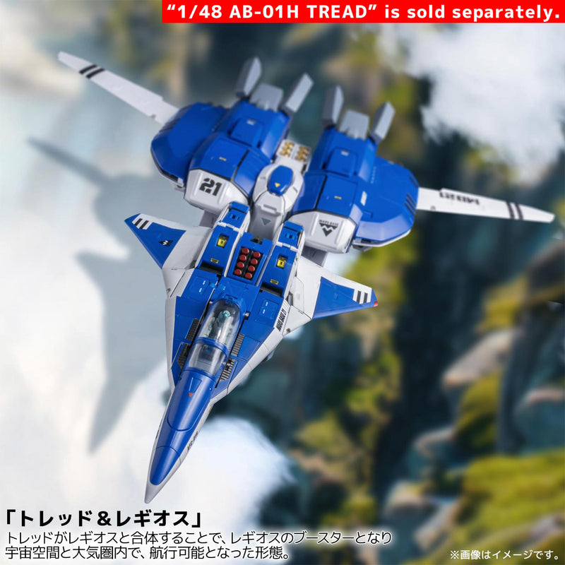 [PREORDER] Riobot AFC-01H Legioss  - Robotech Mecha Genesis Mospeada