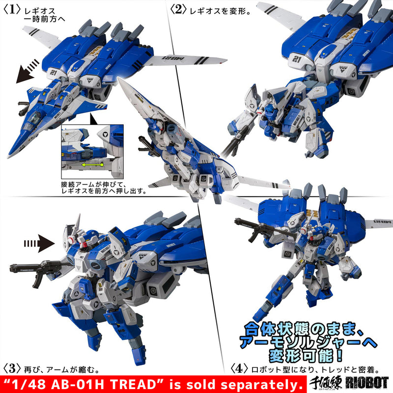 [PREORDER] Riobot AFC-01H Legioss  - Robotech Mecha Genesis Mospeada