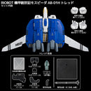 [PREORDER] Riobot AB-01H Tread - Robotech Mecha Genesis Mospeada