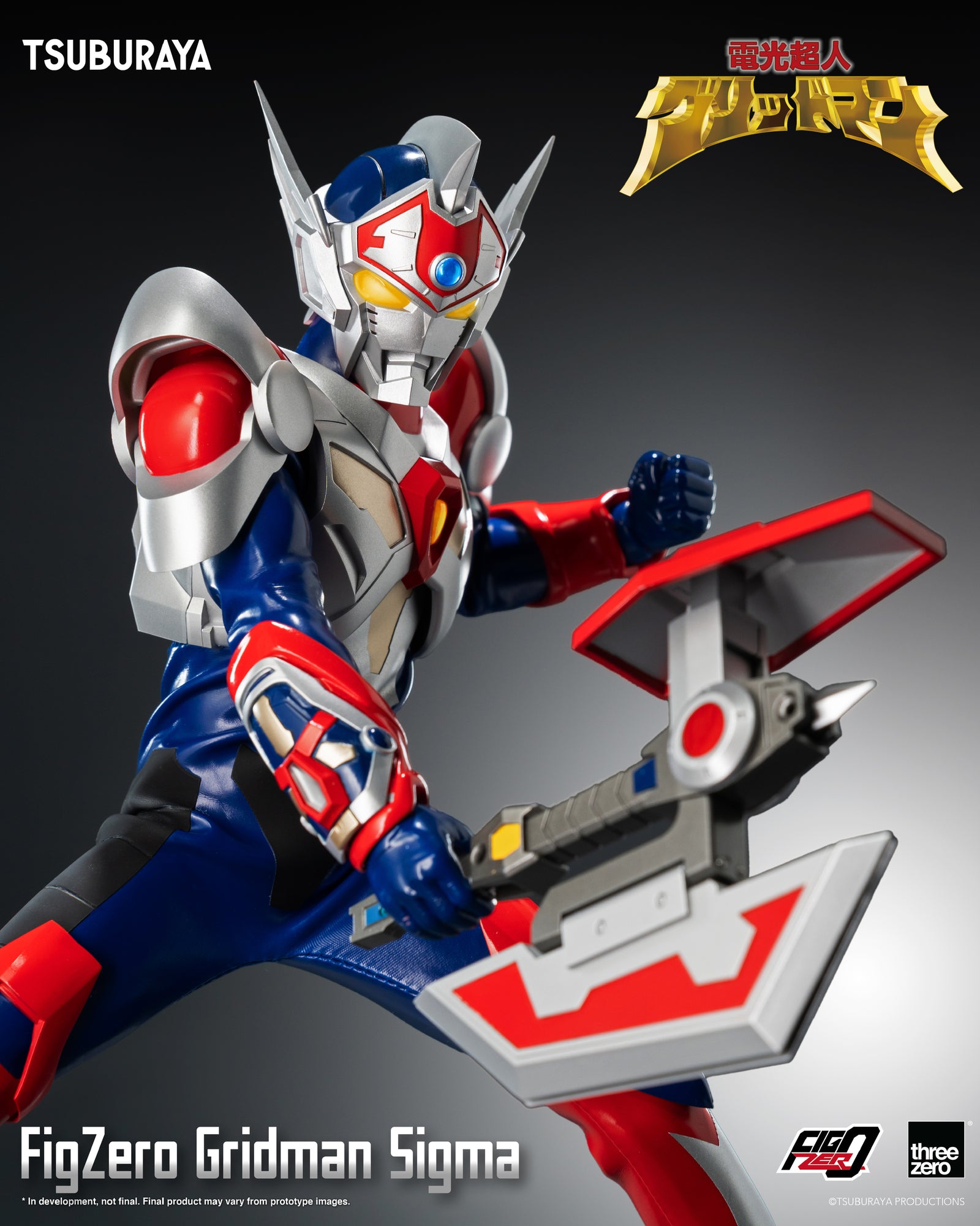 FigZero Gridman Sigma