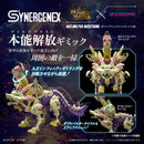 Gatling Fox Mizutsune Model Kit - Monster Hunter x Zoids