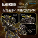 Knuckle Kong Rajang Model Kit - Monster Hunter x Zoids