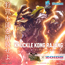 Knuckle Kong Rajang Model Kit - Monster Hunter x Zoids