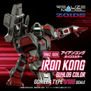 ZOIDS RMZ-009 Iron Kong Guylos Model Kit