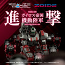 ZOIDS RMZ-009 Iron Kong Guylos Model Kit