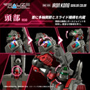 ZOIDS RMZ-009 Iron Kong Guylos Model Kit