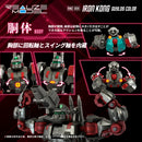 ZOIDS RMZ-009 Iron Kong Guylos Model Kit