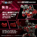 ZOIDS RMZ-009 Iron Kong Guylos Model Kit