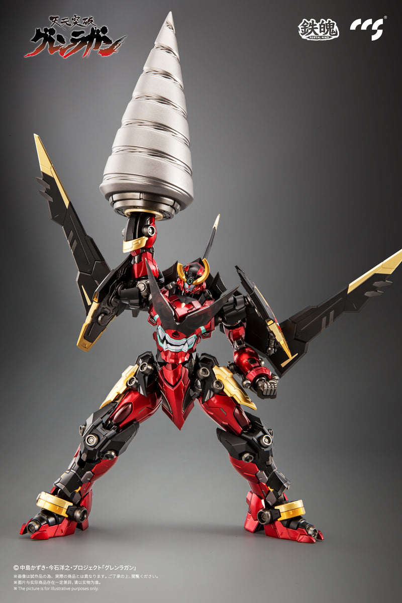 [PREORDER] Mortal Mind Tengen Toppa Gurren Lagann (Reissue)