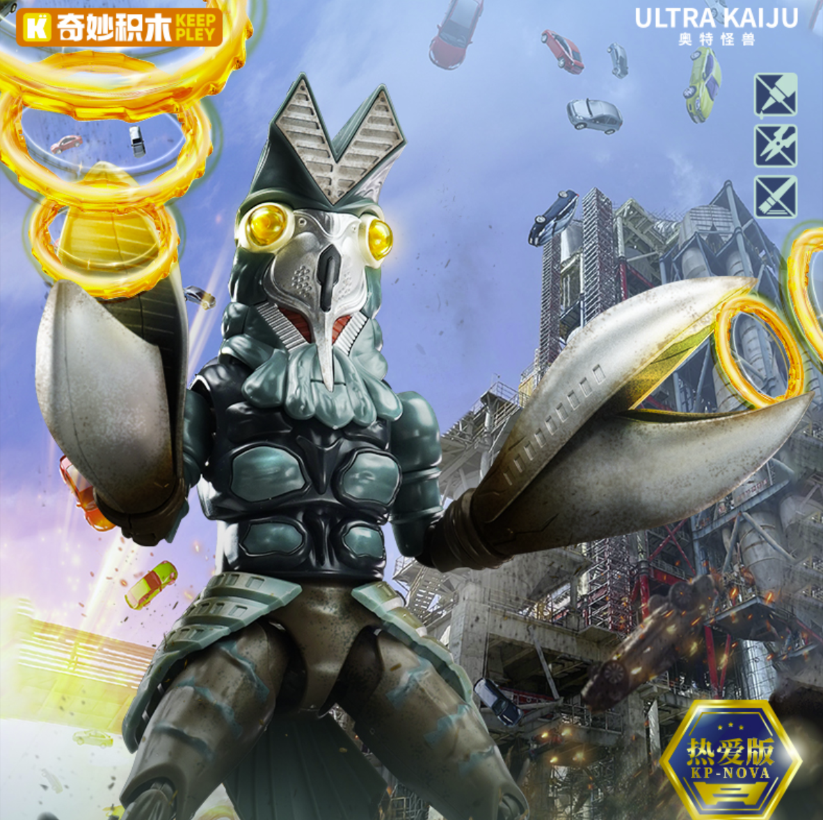 [PREORDER] Ultra Kaiju Series Dark Baltan