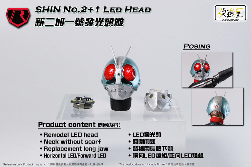 [PREORDER] Shin Kamen Rider 2+1 LED Head