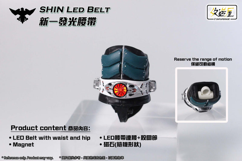Shin LED Belt