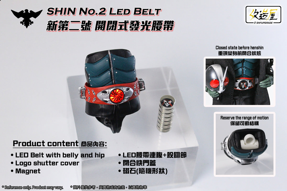 Shin Nigou LED Belt