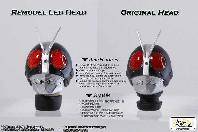 SH Figuarts Kamen Rider Nigou LED Head