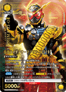 UNION ARENA Kamen Rider Booster Box