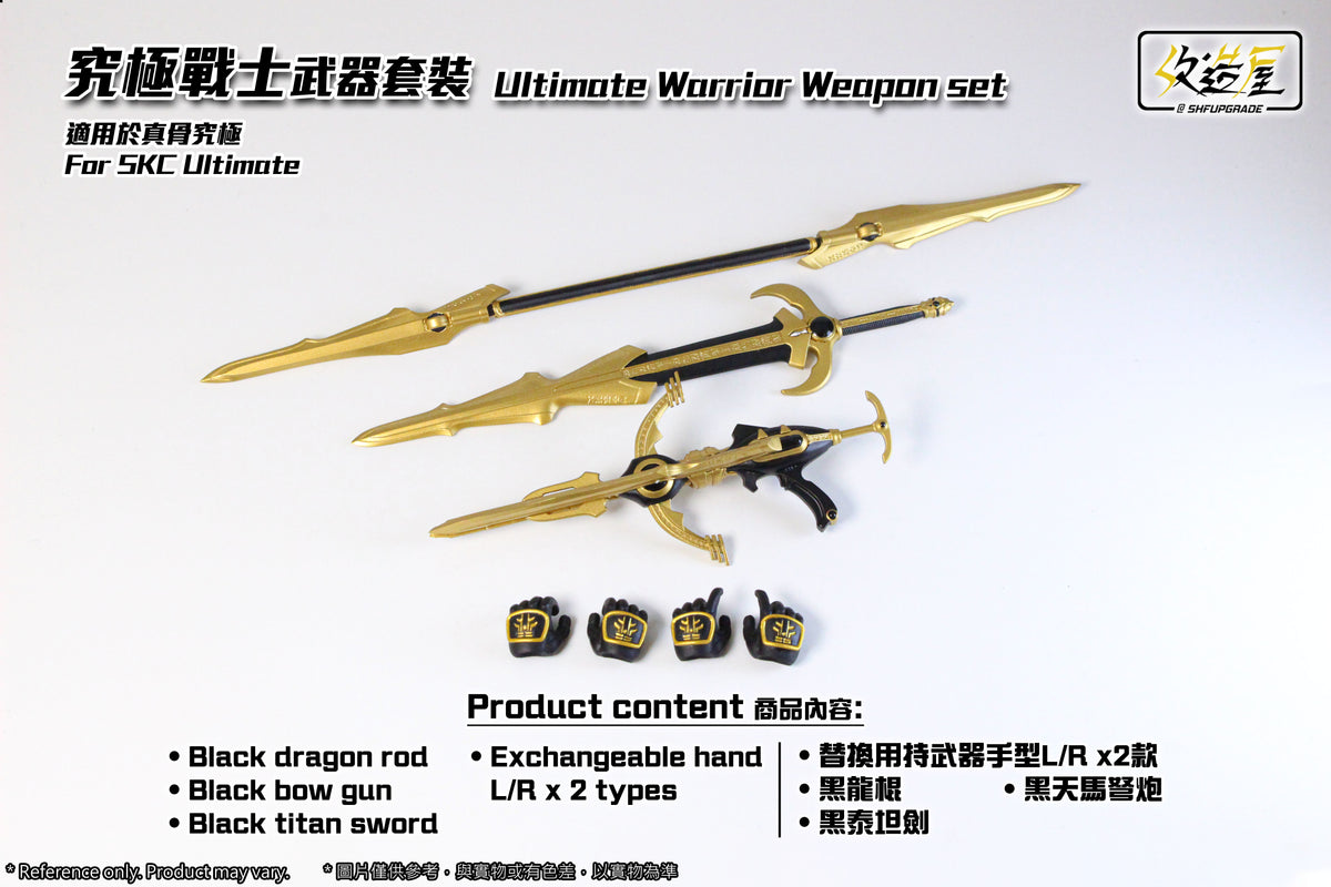 [PREORDER] SHFU Kuuga Ultimate Warrior Weapon Set