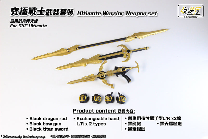 [PREORDER] SHFU Kuuga Ultimate Warrior Weapon Set