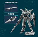 Motor Nuclear MNP-CR01 YUHENG Star 6 Leader Advanced - Mecha BREAK