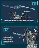 Motor Nuclear MNP-CR01 YUHENG Star 6 Leader Advanced - Mecha BREAK