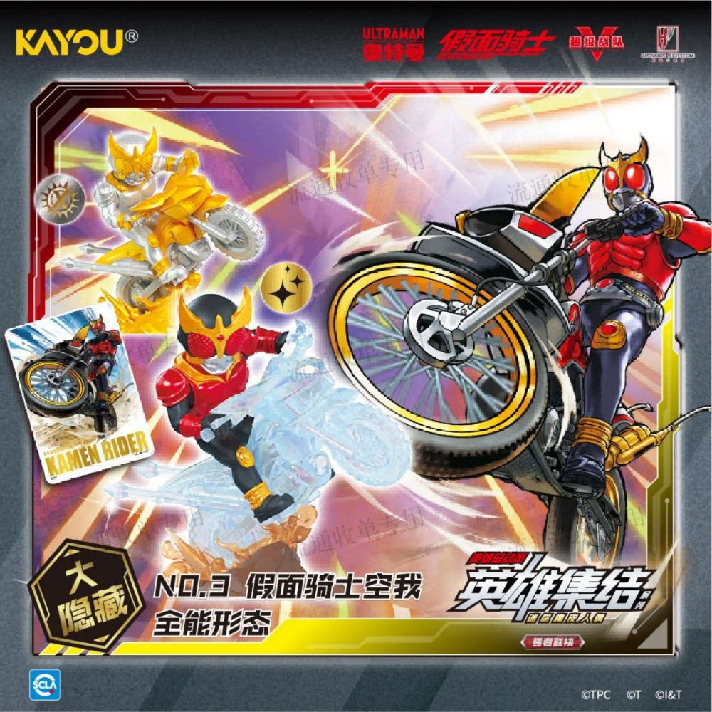 KAYOU Hero Mobilization - Time Edition Ep 1