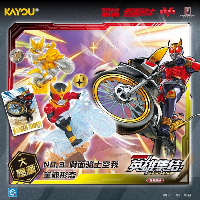 KAYOU Hero Mobilization - Time Edition Ep 1