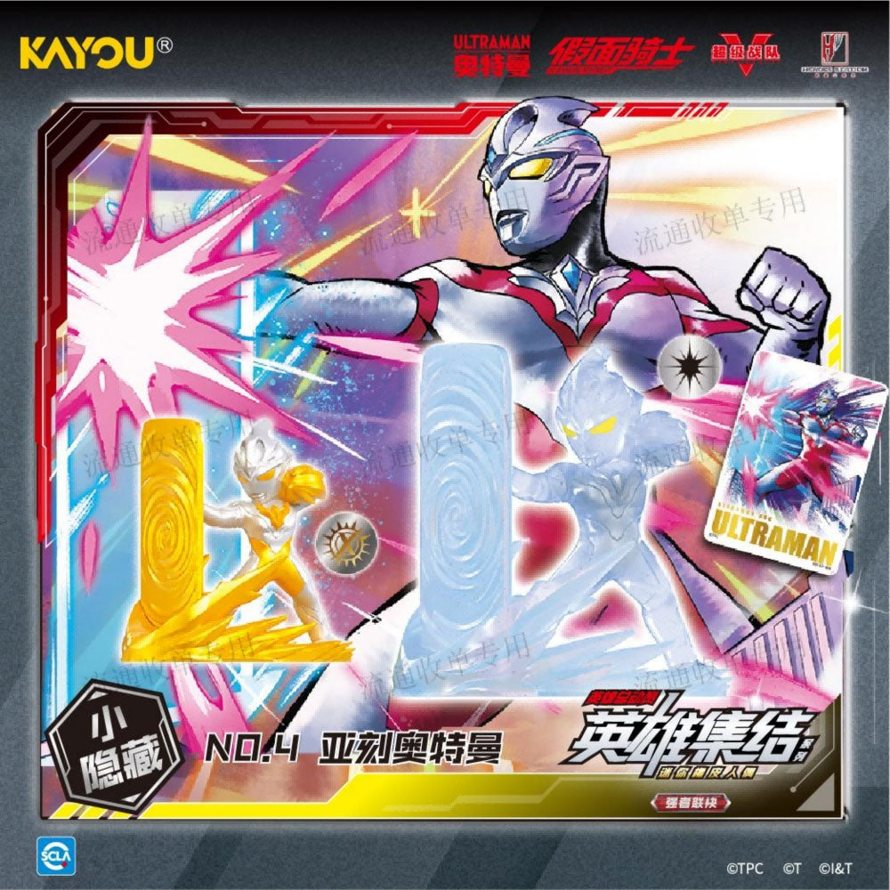 KAYOU Hero Mobilization - Time Edition Ep 1