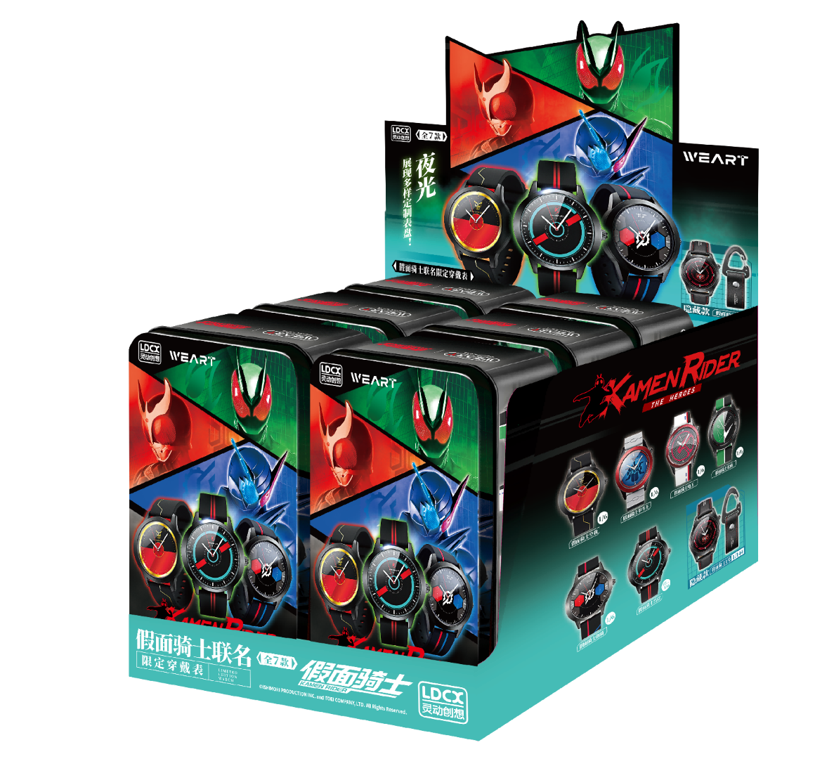 [PREORDER] WEART Kamen Rider Artistic Wear Watch