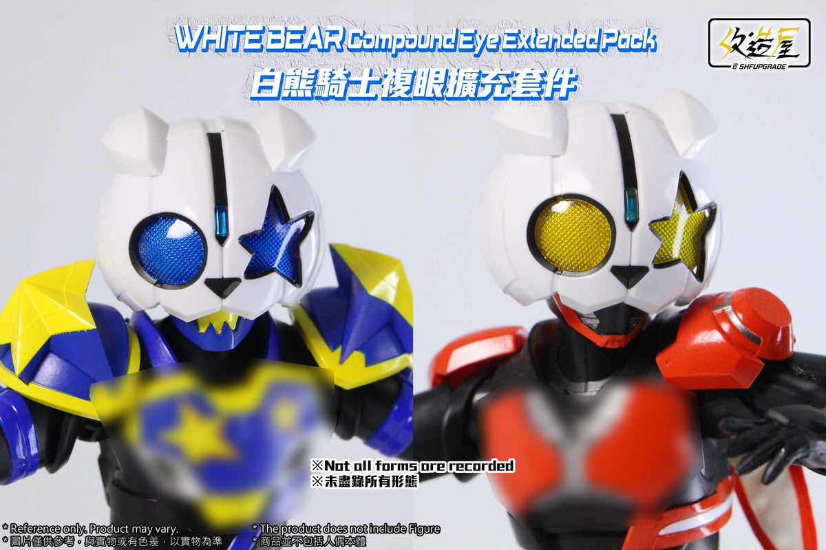 [PREORDER] White Bear Compound Eye Extended Pack