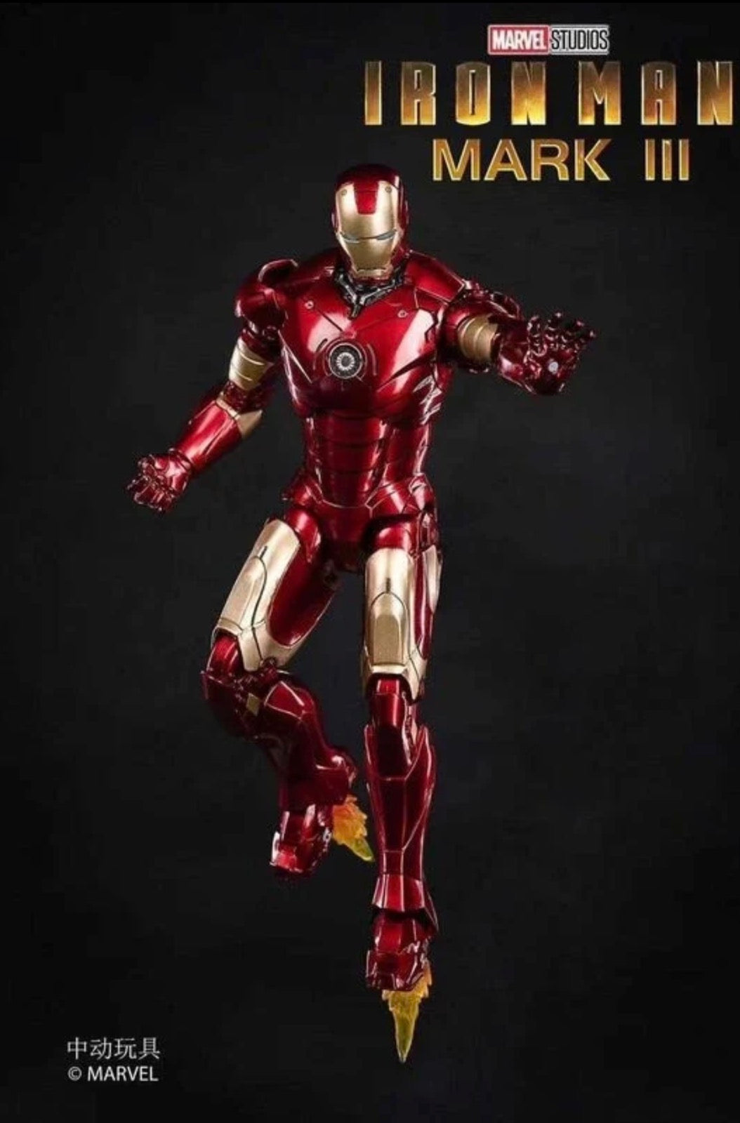 ZD Toys Iron Man MK3 1/10 Action Figure w/ LEDs