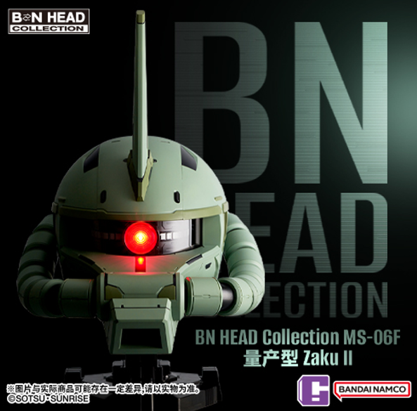 [PREORDER] BN Head Collection MS-06F Zaku II - Mass Production Type