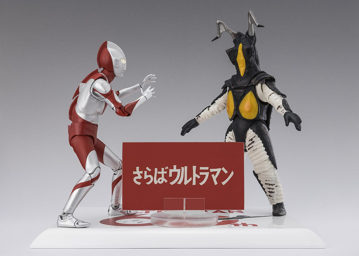 [PREORDER] SH Figuarts Zetton - Ultraman 60th Anniversary Edition