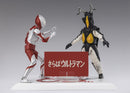 [PREORDER] SH Figuarts Zetton - Ultraman 60th Anniversary Edition