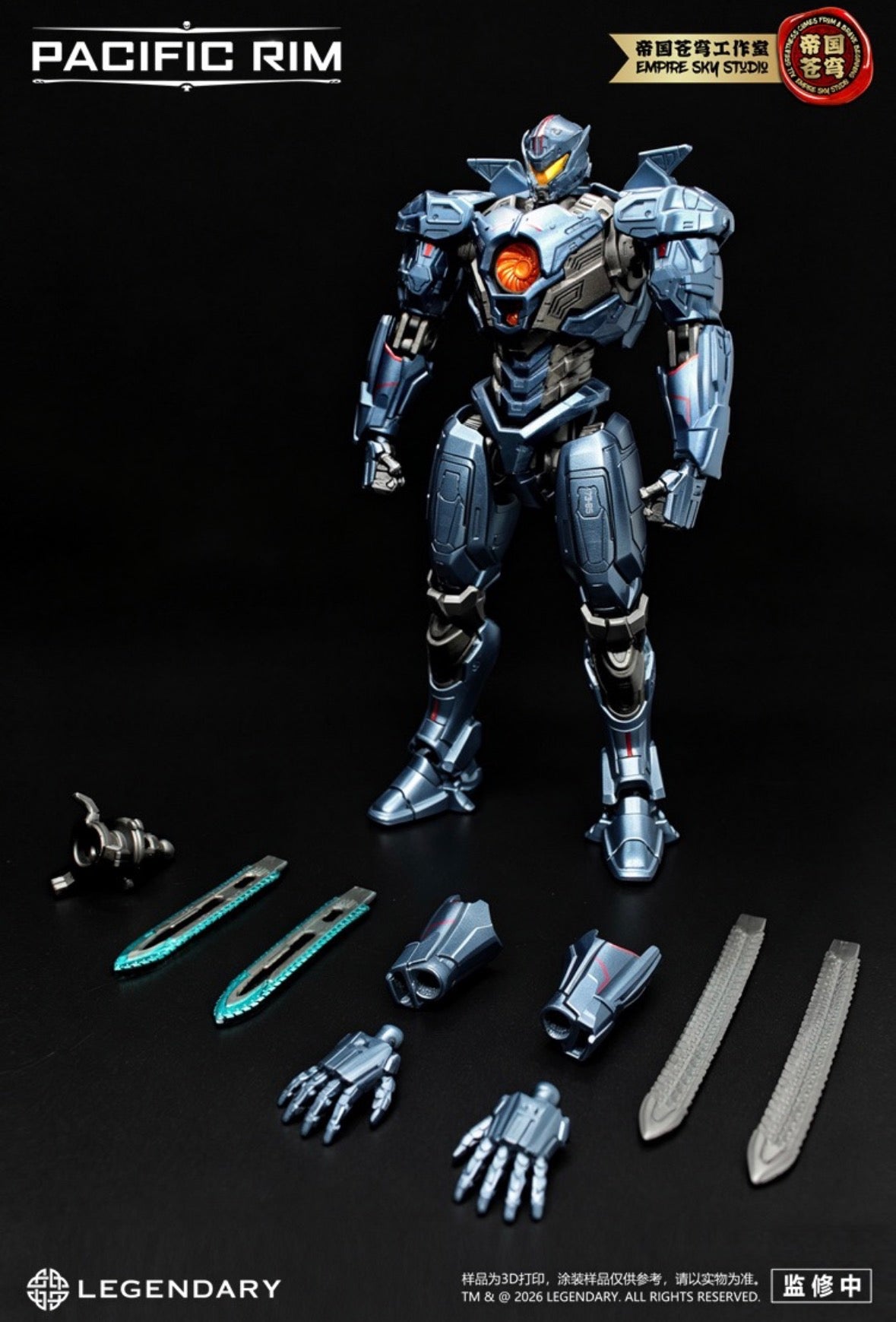[PREORDER] Pacific Rim: Uprising Jaeger Model Kit Set Vol 2