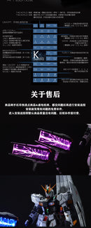 [PREORDER] KOSMOS PGU Nu Gundam LED Kit - Luxury Edition