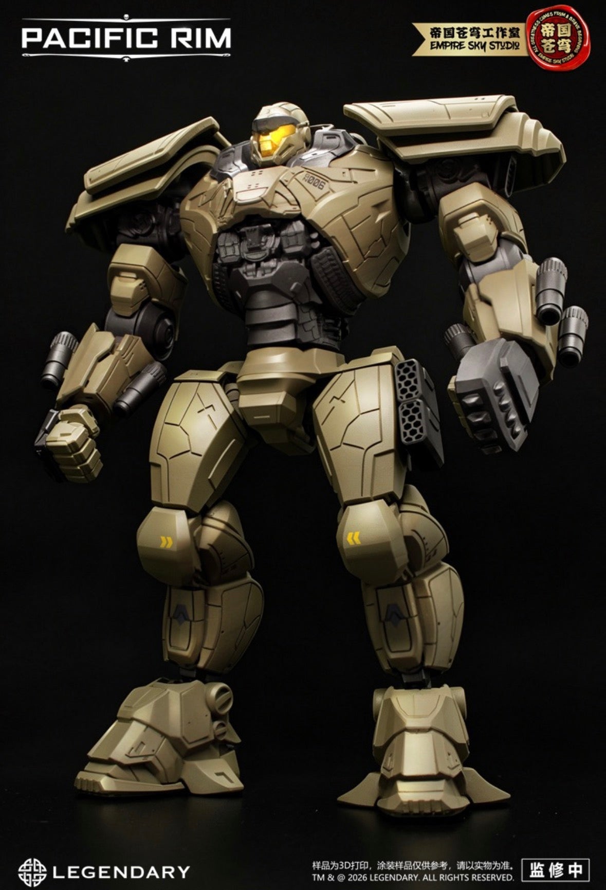 [PREORDER] Pacific Rim: Uprising Jaeger Model Kit Set Vol 2