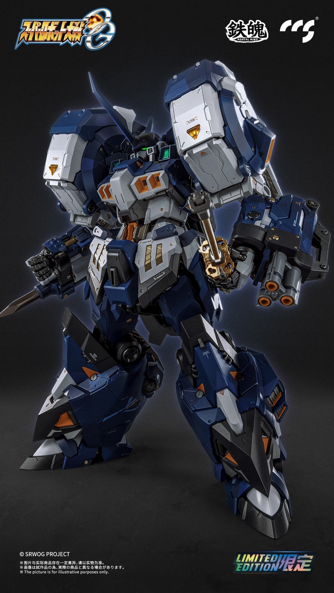 [PREORDER] CCS Mortal Mind Alteisen Nacht